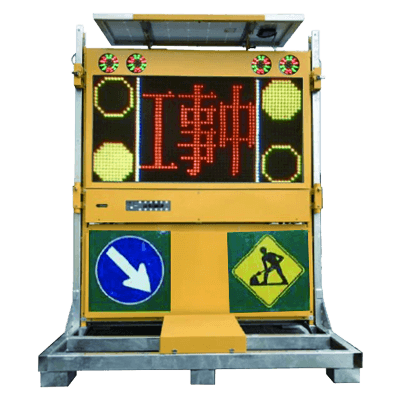 工事用規制材 電光標示板 ソーラー大型電光板 LEDGソーラーVⅢ42ASCO-SH42S-V3 1110-6003-11-株式会社グリーンクロス