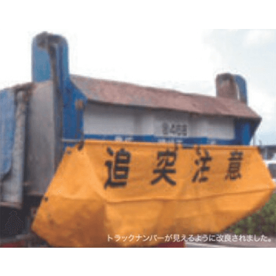 工具・資材・金物 濁水落下防止カバー ダンプトラック濁水落下カバー ノーマル10t用無地 137-0801-03-株式会社グリーンクロス