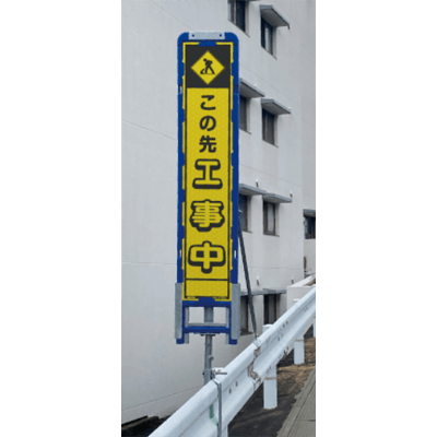 工事用立看板 看板関連商品 ブロー製スリム看板枠用 GRサインスタンド 1103-5002-06-株式会社グリーンクロス
