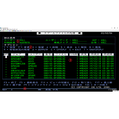 System i 用 スプールファイル操作パッケージ「今日から簡単・安全にスプール管理」 FREE OUTQ-株式会社アイ・ディー・シー