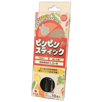 唐辛子成分で迷惑動物にサヨナラ さすだけ簡単 ピリピリスティック-株式会社アルケー
