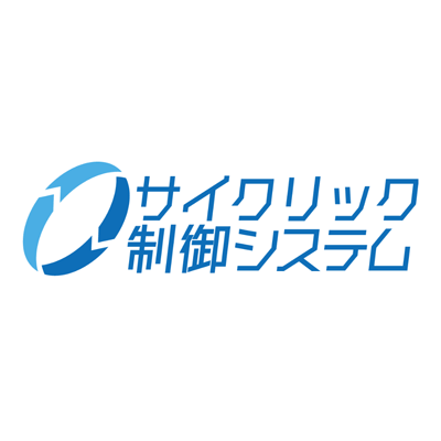 省エネ制御でエアコン・冷凍機の電力消費を約20%削減 サイクリック制御システム-アイフォーコム株式会社