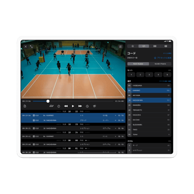 試合の流れを可視化するバレー専用データ分析支援アプリ VLabo-フェンリル株式会社