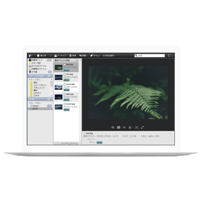 あらゆるファイルをラベルで管理 3つのモードで見つけやすさを追求した、整理いらずのファイル管理アプリ FenrirFS-フェンリル株式会社