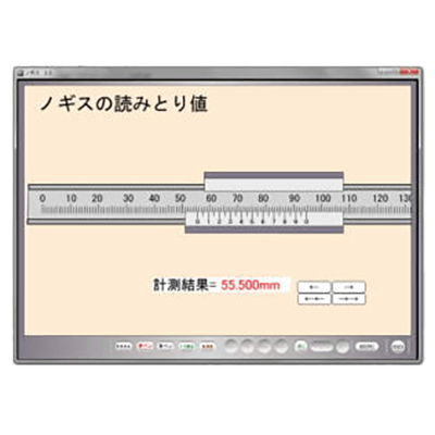 アニメーションCDROM ノギス-有限会社ユニバース