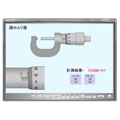アニメーションCDROM マイクロメータ-有限会社ユニバース