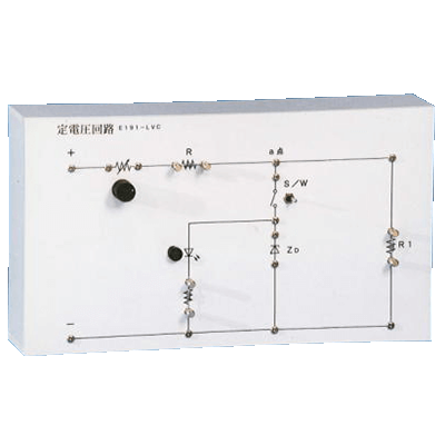 電気実習装置 定電圧回路-有限会社ユニバース