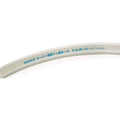 スーパー柔軟フッ素ホース (補強糸入りタイプ) E-SJB-八興販売株式会社