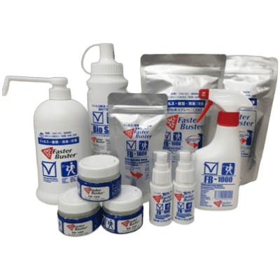 除菌・消臭スプレー FasterBuster-株式会社マステクノ