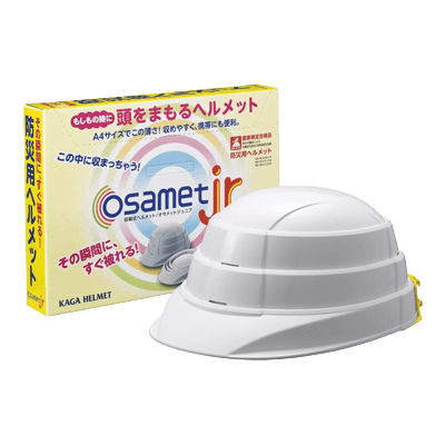 【防災用ヘルメット】オサメット 子供用 KGOJR-1-サニーブルースカイ株式会社