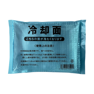ガードマンクール用保冷剤 (高機能タイプ) GM-2003-サニーブルースカイ株式会社