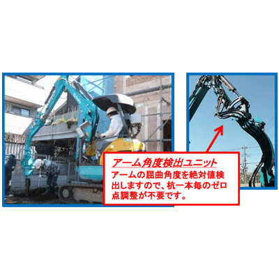 施工管理システム 油圧ショへ“ル式杭打機向け施工管理システム-株式会社セーフテック