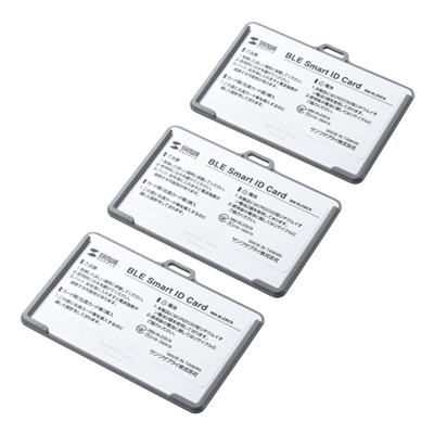 Beacon関連 BLE Smart ID Card (3個セット) MM-BLEBC8N-サンワサプライ株式会社