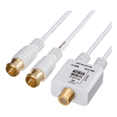 アンテナ分波器 出力ケーブル KM-AT27W-02W/05W-サンワサプライ株式会社