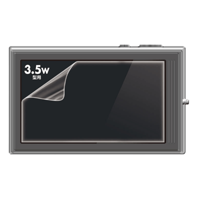 カメラ用アクセサリ 液晶保護光沢フィルム (3.5型ワイド) DG-LCK35W-サンワサプライ株式会社