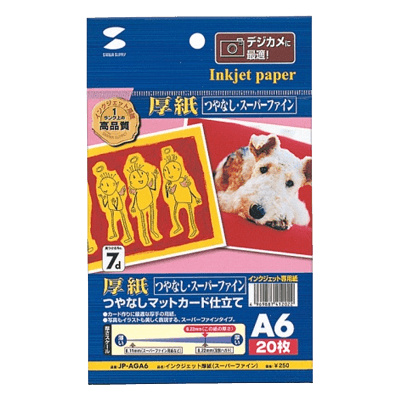つやなしマット紙 インクジェットプリンタ用紙・厚手 (A6) JP-AGA6-サンワサプライ株式会社