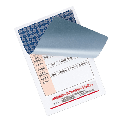 個人情報保護対策用紙 貼り直しができる目隠しシール (1面付) JP-HKSEC10-サンワサプライ株式会社