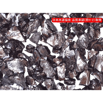 水処理用濾材 アンスラサイト-株式会社トーケミ