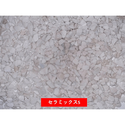 水処理用ろ材 セラミックスS-株式会社トーケミ