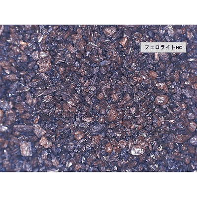 高性能鉄・マンガン除去ろ材 フェロライトHC-株式会社トーケミ