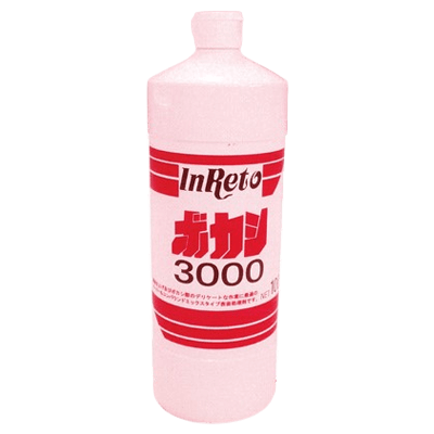 鏡面仕上用液体サンドペーパー ボカシ 3000-インレット化成株式会社