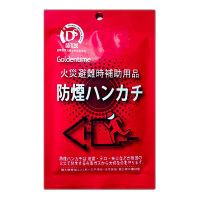 火災避難用防煙ハンカチ 防煙ハンカチ-株式会社Cho&Company