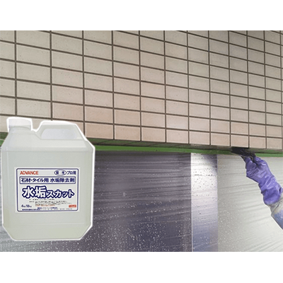 石材用洗浄剤 水垢スカット-株式会社NITTOSEKKO