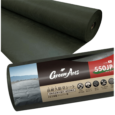 国産防草シート GreenArts550JP-株式会社NITTOSEKKO