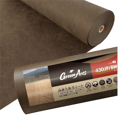 国産防草シート GreenArts430JP/BW-株式会社NITTOSEKKO