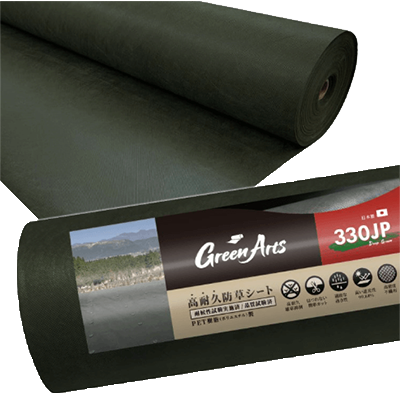 国産防草シート GreenArts330JP-株式会社NITTOSEKKO