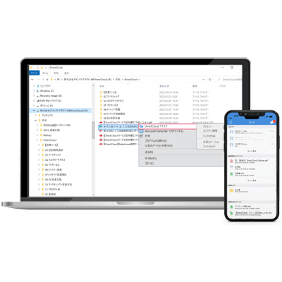 100万ユーザーのファイル活用を支える 法人向けクラウドストレージ DirectCloud-株式会社ダイレクトクラウド