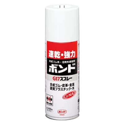 コニシ ボンド G17スプレー 430ml #64027-ながしまや株式会社