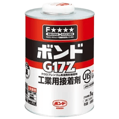 コニシ ボンド G17Z 1kg (缶) #43837-ながしまや株式会社