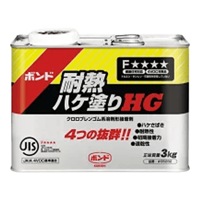 コニシ ボンド耐熱ハケ塗りHG 3kg-ながしまや株式会社
