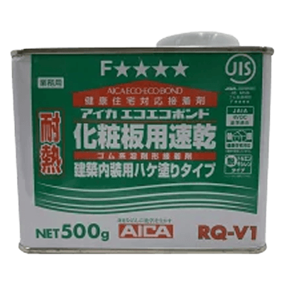 アイカ工業 化粧板用速乾 建築内装用ハケ塗りタイプ RQ-V1 500g-ながしまや株式会社