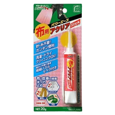 アルテコ 布用アクリアスティック 20g A05-ながしまや株式会社