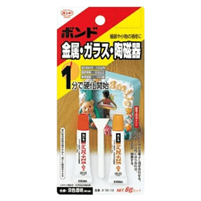 コニシ ボンド ハイスピードエポ【エポキシ接着剤】 6gセット #15113-ながしまや株式会社