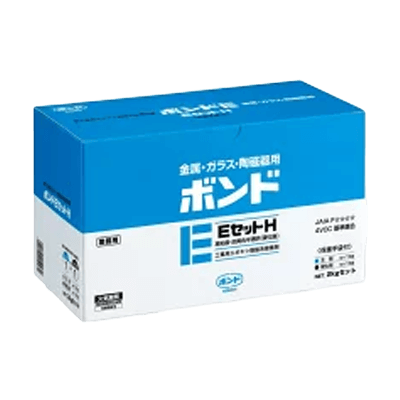 コニシ ボンド EセットH 2kgセット #45227-ながしまや株式会社