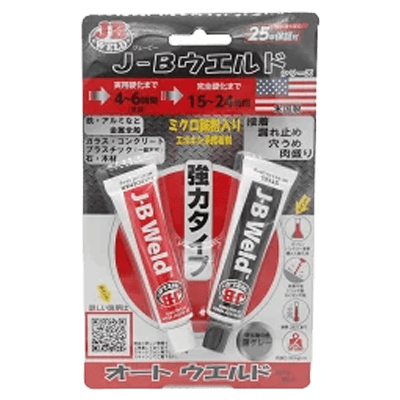 J-B オートウエルド-ながしまや株式会社