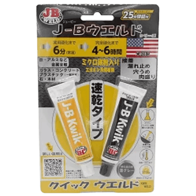 J-B クイックウエルド-ながしまや株式会社