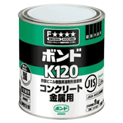 コニシ ボンド K120 1kg #41627-ながしまや株式会社