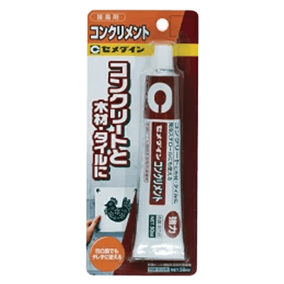 セメダイン コンクリメント 50ml CA-135-ながしまや株式会社
