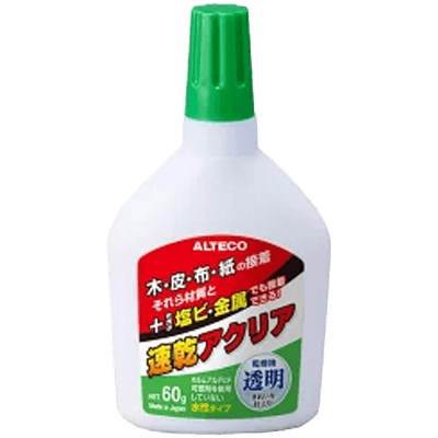 アルテコ 速乾アクリア 60g A01-ながしまや株式会社