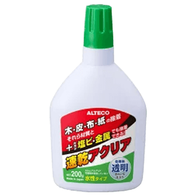 アルテコ 速乾アクリア 200g A02-ながしまや株式会社