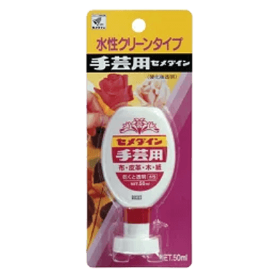 セメダイン 手芸用 50ml CA-144-ながしまや株式会社