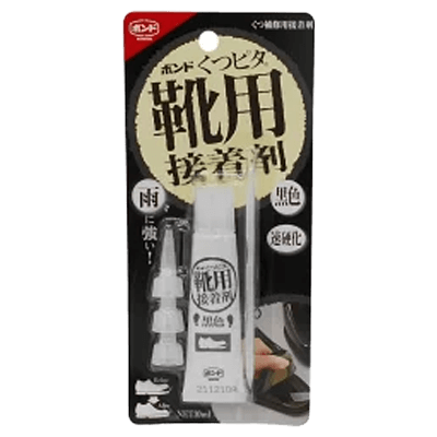 コニシ ボンド くつピタ 黒 10ml #05319-ながしまや株式会社