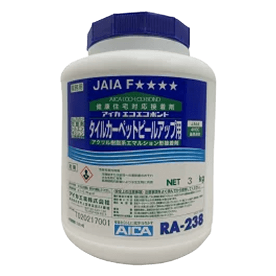 アイカ工業 タイルカーペットピールアップ用 RA-238 3kg-ながしまや株式会社