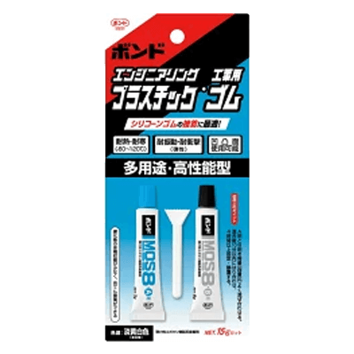 コニシ ボンド MOS8 15gセット #04975-ながしまや株式会社