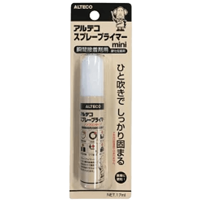アルテコ スプレープライマーmini 17ml-ながしまや株式会社