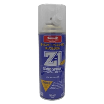 コニシ ボンド スプレーのりZ-1 430ml #63327-ながしまや株式会社